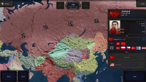 文明时代2钢铁雄心4mod