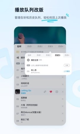 酷狗音乐破解版永久免费2024