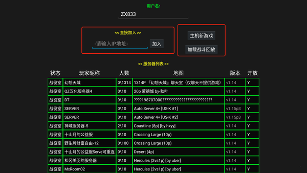 铁锈战争苏德战争德军篇mod截图3