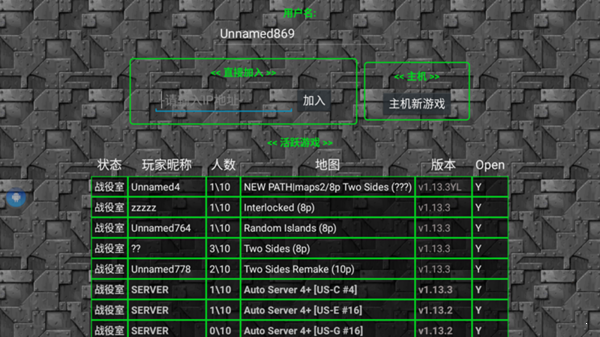 铁锈战争德美争霸mod截图2