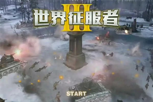 世界征服者3mod合集大全