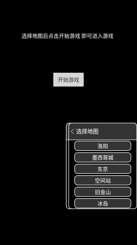 地铁跑酷地铁城版本无广告截图3