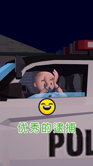 交通警察3d最新版本截图1