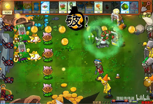 PvZ杂交版内置菜单截图1