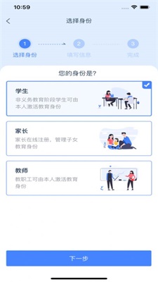 学有优教截图2