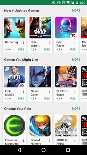 google play store截图3