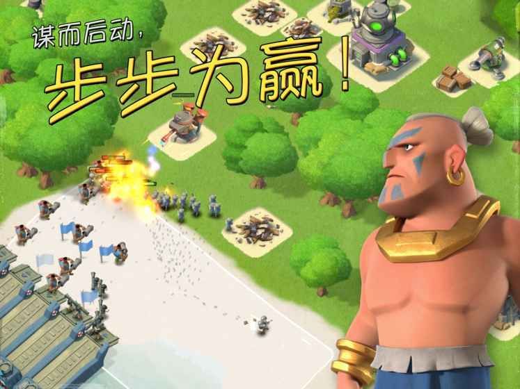 海岛奇兵魔改版截图2