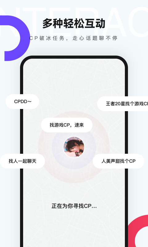 CP截图1