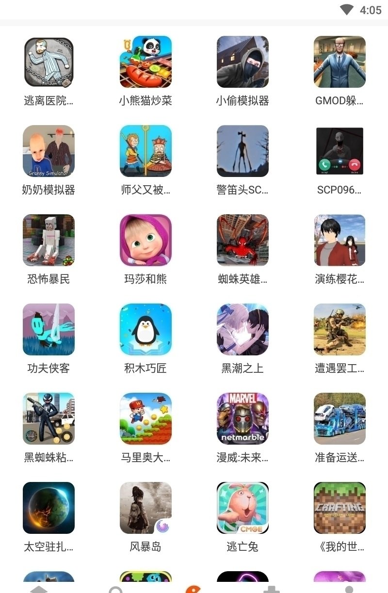 233乐园免费正版截图1