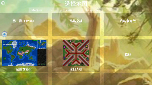 铁锈战争失落帝国mod