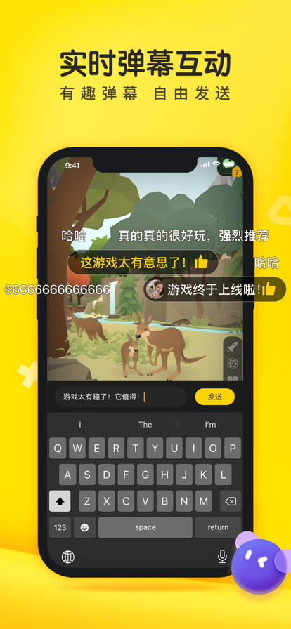 摸摸鱼无限小鱼币版截图3