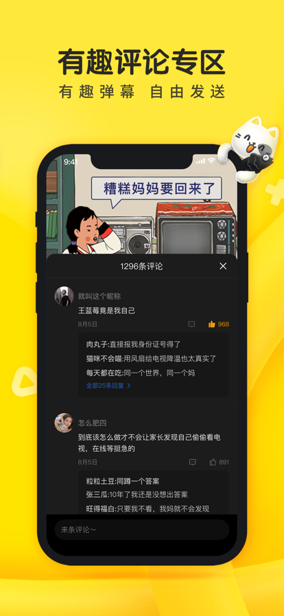 摸摸鱼无限小鱼币版