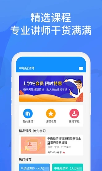 上学吧找答案截图2