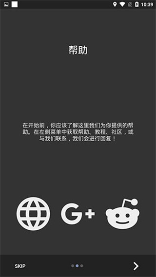 kwgt专业版截图4