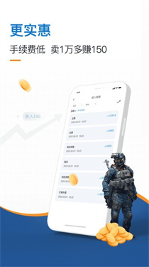 igxe模拟开箱app截图4