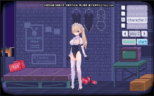 pixelbunny手机版游戏