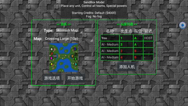 铁锈战争机械创新mod