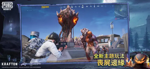 pubg地铁逃生2.8版本截图2