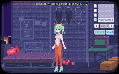 pixelbunny手机版游戏截图2