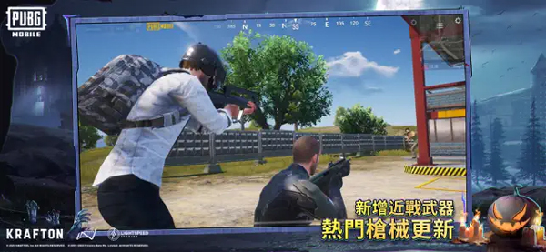 pubg地铁逃生2.8版本