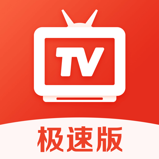 爱看电视tv