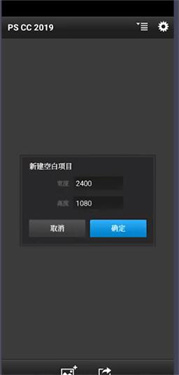 PSCC手机版截图3