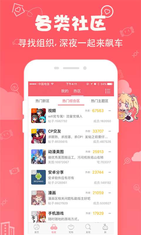 第一弹正版截图3