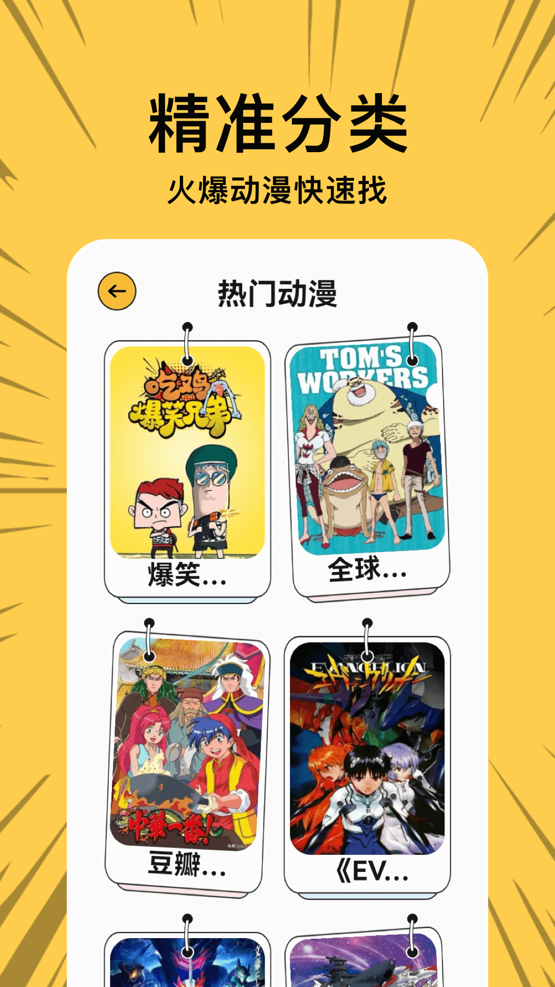 啵乐漫画