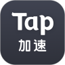 Tap加速器