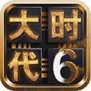 三国大时代6免购买版