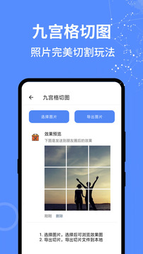 全能工具箱8.0Pro