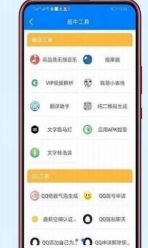 小马软件库免激活版截图2