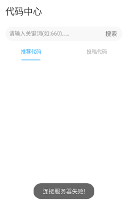 殇痕画质助手9.0.6截图2