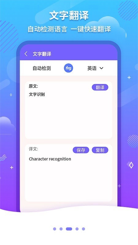 ocr文字识别快捷指令