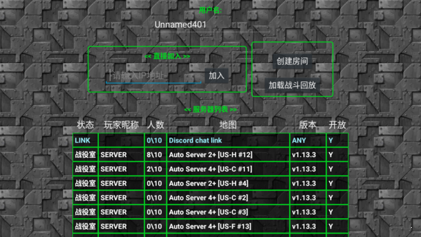 铁锈战争泰拉瑞拉3截图3