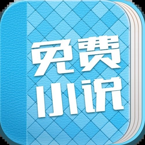 马钢阅读网app