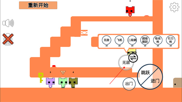 萌猫公园免广告版截图3