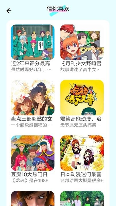 漫画岛免费版截图1