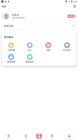 游咔无限积分版截图1