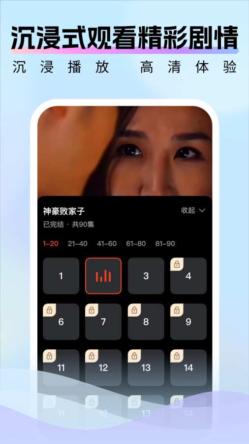 好好看截图3