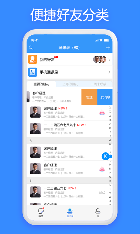 JSPP极速版截图3