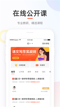 好分数成绩查询截图2