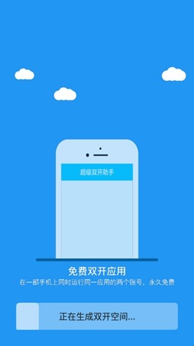 冷颜框架游戏辅助器截图3