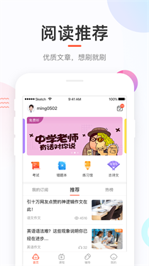 好分数成绩查询截图3