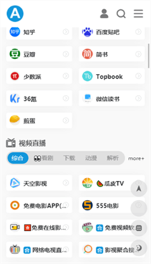 爱达杂货铺手机版截图4