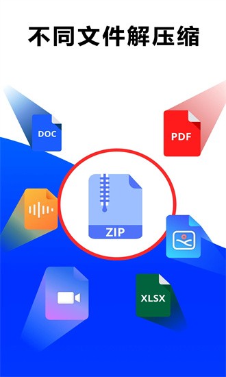 7z解压9.07汉化版截图2