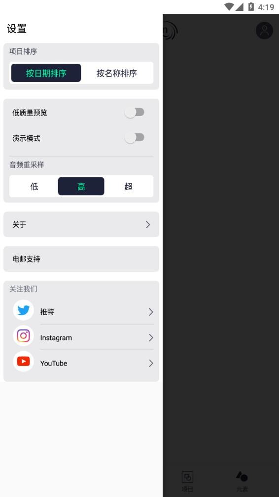 am凉笙截图2