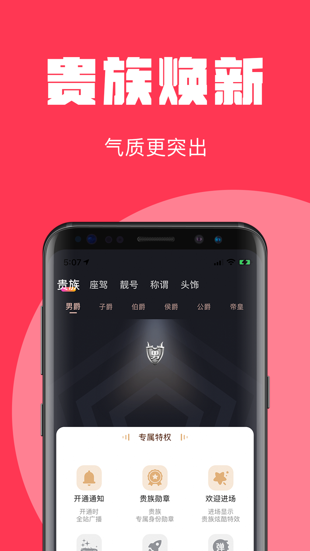 问心直播截图1