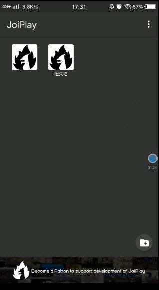 joiplay模拟器测试版截图2