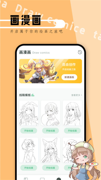 picacage截图2